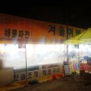 분평점 현대자동차(현대자동차분평점) 이미지