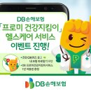 헬스푸드메디칼 이미지