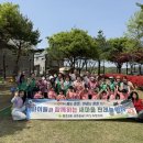 새마을 이미지