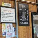조은수산 | 시흥 물왕저수지 맛집, 조은수산 메기매운탕ㅣ셀프 수제비 매운탕 내돈내산 솔직후기