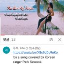 박세욱 가수님의 "희나리" 이미지