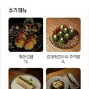 라스트춘선 하남점