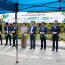 삼성1차아파트경로당 이미지