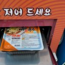 휴자판기
