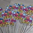 용인대 준 태권도 이미지