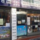 소망건강원 - 유성구 유성대로752번길 33 | 소망건강원