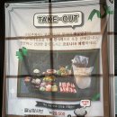 소담촌 부산수영점 이미지