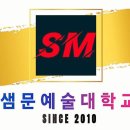 [샘문뉴스]= ■2024년 1년간 전국시낭송대회 싹쓸이 수상■= 샘문예술대학교 시낭송학과 수강생들이 2024년도 1년간 전국시낭송대회에 이미지