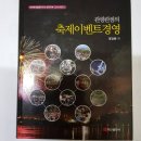 배재대학교 관광축제한류대학원 이미지