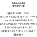 깐부스토어 이미지