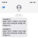 다난한의원 네이버블로그