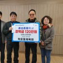 온신초등학교 이미지