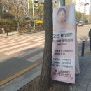 천천동 일인 피부 관리실[ 랑스킨앤바디]에서 나를 리뉴얼하다 - 호박필, 미백&amp;보습 광나네~