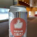스톨즈인터내셔널 | 유럽의 체외충격파 치료? 충격파에 모든 것을 스톨즈충격파 아카데미에서 배울 수 있어요!