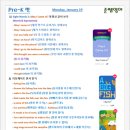 서울송중초등학교 | 송중초 초등 1~2학년 리딩게이트 pre-K 레벨 수업 후기