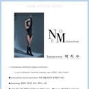 이정화필라테스