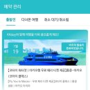 지스포츠앤샵 | 🇭🇰🇲🇴
