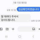 운행 후기로 대전 유성에서 인천공항 택시 요금과 예약 방법 안내