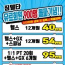델타2빌딩 이미지