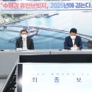 휴먼브릿지 이미지