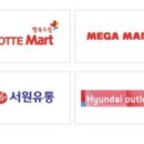 서원유통현대슈퍼 이미지