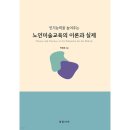 박영희
