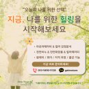수원 천연 화장품 공방, 화장품 전문가 자격증 과정 후기 / ISMA국제셀프케어전문가협회