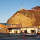 울진후포수산업협동조합 이미지