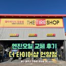 언양현대서비스