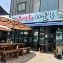 해당화스튜디오 이미지
