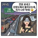 연휴 후유증 완전 타파! 참손길지압마사지힐링센터 리뷰 후기