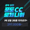 호텔로제니아 이미지