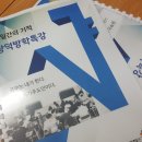 광덕학습코칭연구소 이미지