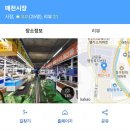 중앙시장(A동) 이미지