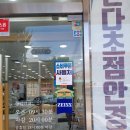 정안경원 이미지