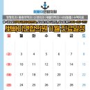 덕산의원 이미지