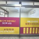 내동목련상가 네이버블로그