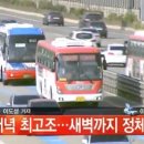 화성휴게소(동탄 방면) 이미지