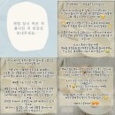 H1225 | [채 일기] ‘하늘닮은 도자기’ 완성 후기