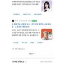 네이버에서 ‘사주’를 검색하면 끝없이 이어지는 광고사진… 왜? 이미지