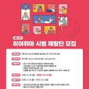 주식회사 와이드브레인 이미지