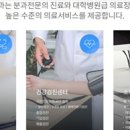 강북제일내과의원 네이버블로그