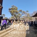 강강술래(소리와의  | 강강술래 늘봄농원점 칠순 가족 식사 부모님 모시고 가기 좋은 야외 고깃집