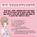 한일레코드 이미지