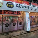 임가네족발 . 보쌈 | [맛집/경산 삼풍동] 임가네 족발 보쌈(구 현가네)_영남대 후문 ❤︎내돈내산 솔직후기❤︎