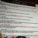 금강산흑염소전문점 이미지