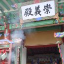 연천 숭의전 제례 이미지