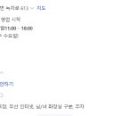 카페초록잎 이미지