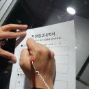 지엠물류당진영업소 | 사고대차 렌트카 후기!