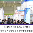 아이오티환경산업